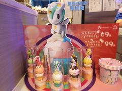 -DQ·蛋糕·冰淇淋(融创茂店)