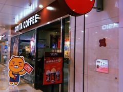 -COSTA COFFEE(水游城店)