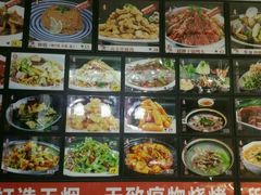 -胖姐活羊烧烤家乡菜(刘家桥店)