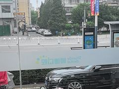 -顺德口腔医院(幸福东区店)