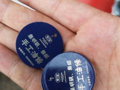 -东家云南传统油条稀豆粉(昆明茶马花街店)