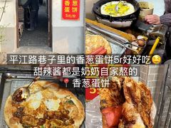 -七欣天香辣蟹火锅(苏州东大街店)