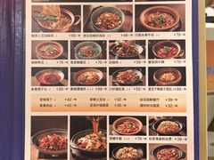 -麻六记(新天地店)