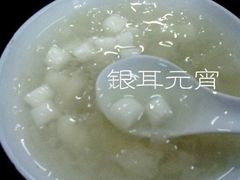 -赵氏汤圆(东关街店)
