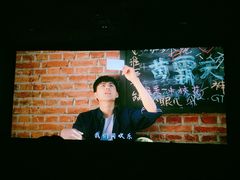 -UME影城(安贞DTS:X店)