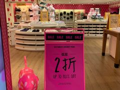 -Victoria's Secret(杭州湖滨银泰in77店)