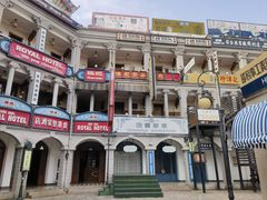 -横店广州街·香港街