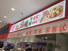 -乡村基(总府红旗店)