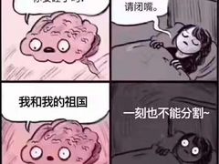 -CoCo都可(砂之船奥莱店)