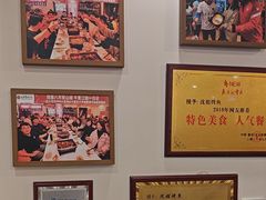 -沈姐万州烤鱼(沙坪坝七中店)
