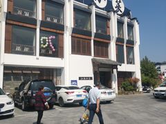 -江南小菜(东辰御龙湾店)