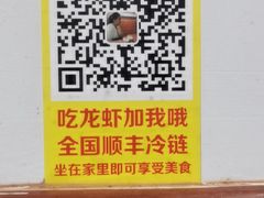 -盱眙虾怪·旗舰店