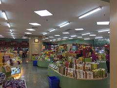 -桂发祥十八街麻花(和平路店)