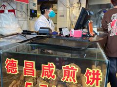-伍湛记 · 广州老字号(龙津中路店)