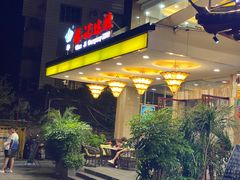 -椿记烧鹅(叠彩店)