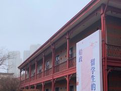 -上海交通大学董浩云航运博物馆