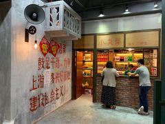 -憨铁匠老火锅(龙岗万科里店)