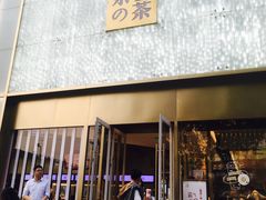 门面-奈雪的茶(赛格店)
