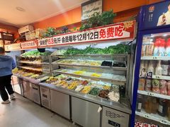 -安发瞧麻辣烫(总店)