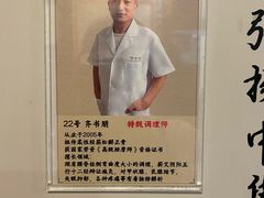 -裕和堂中医推拿艾灸(太古汇臻品店)