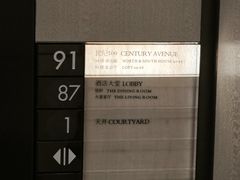 -上海柏悦酒店·世纪100牛排馆