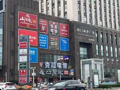 -海底捞火锅(团结桥店)