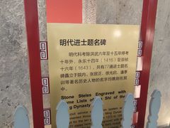 -北京国子监胡同