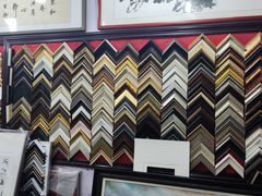 -宸宸画框裱画配框工厂店(莘庄店)