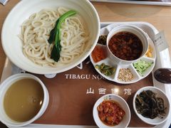 -剔八谷山西面馆(南内环店)