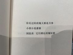 -思南书局·诗歌店