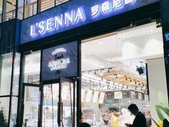 门面-罗森尼娜(德思勤店)