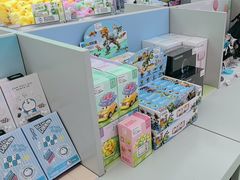 -幻物社(万象天地店)