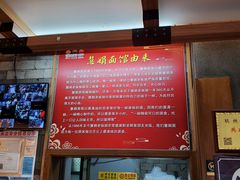 门面-慧娟面馆·餐厅(望江路店)