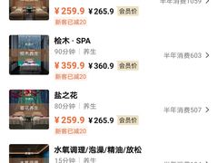 -新盈光·心院(嘉恒广场店)