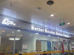 -GogoReading少儿英语分级阅读(双井中心店)