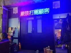 -见雾TATTOO STUDIO