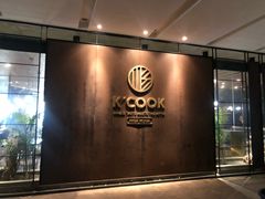 门面-KCOOKING概念韩餐(世茂52+店)