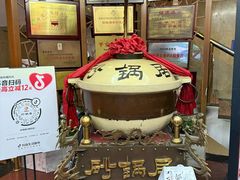 -砂锅居(西四店)