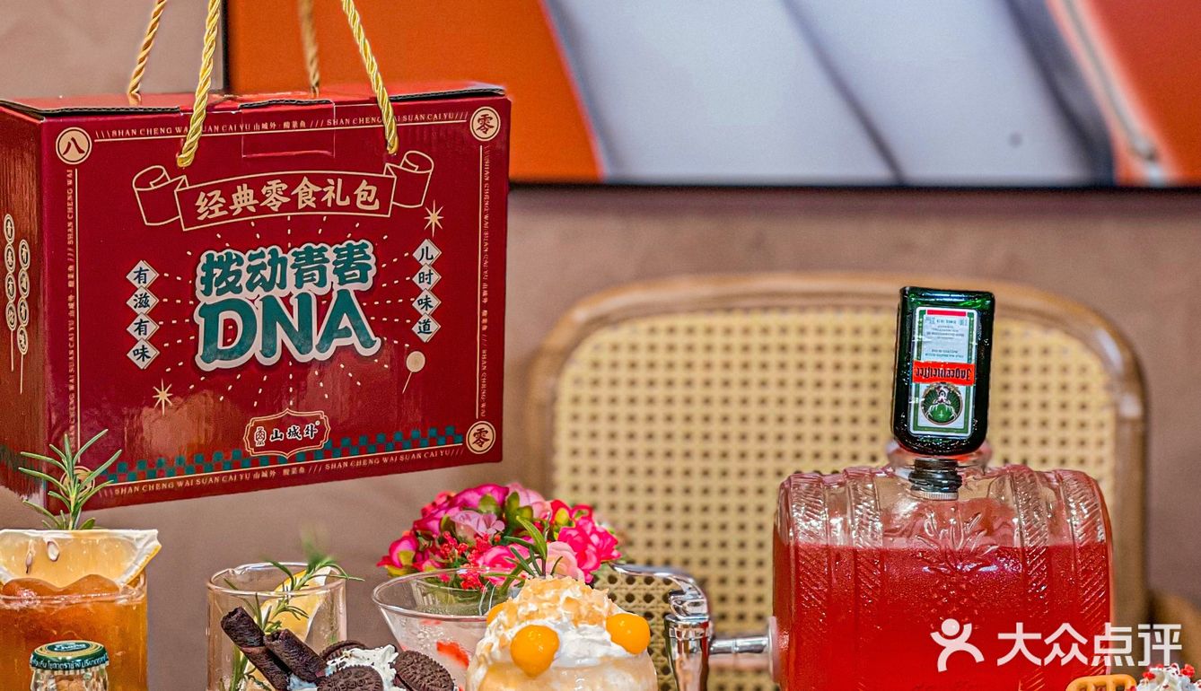 山城外酸菜鱼毕业季来袭‼️青春不散场你我皆少年✅