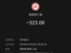 -海底捞火锅(方塔东街店)