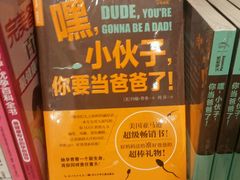 -方所(华润万象城店)
