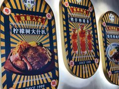 -柠檬树茶餐厅(海雅缤纷城店)