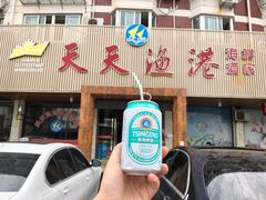 -天天渔港海鲜酒家(石浦玉泉路店)