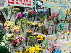 -伊藤洋华堂(温江店)