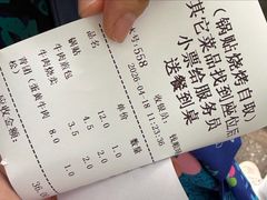 -李记清真馆(打钉巷店)