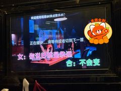 -星汇纯K量贩式KTV(卜蜂中心店)