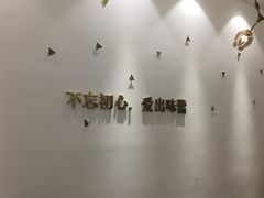 -LE SAPHIR 莎菲尔菓子(和兴店)