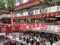 -茂业铁西奥莱店