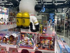 -泡泡玛特POPMART(侨福芳草地店)