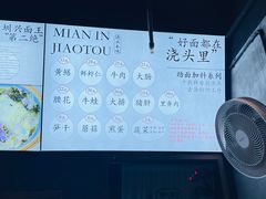 -圳兴面王·拌川·特色炒面(南山保利剧院店)